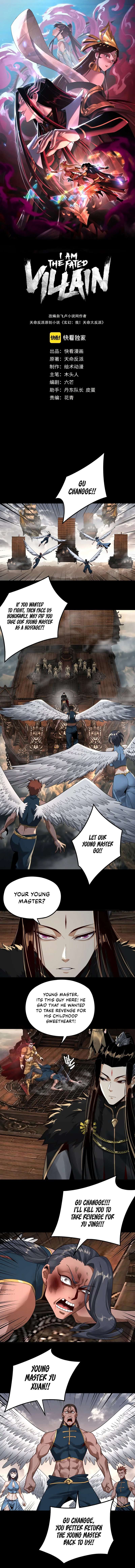 Chapter 82 - Image 2