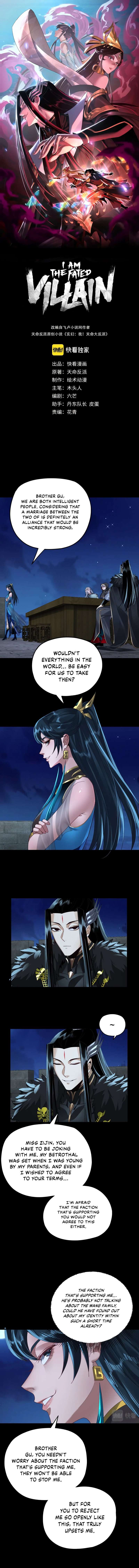 Chapter 90 - Image 2
