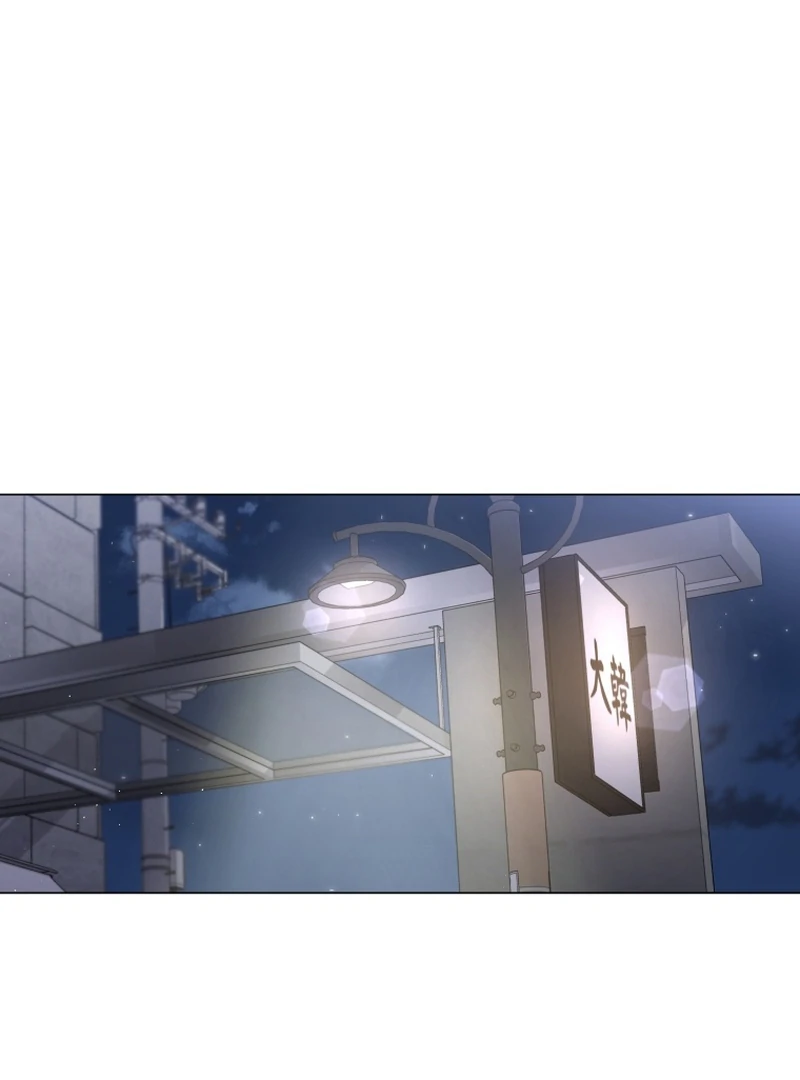 Chapter 11 - Image 86