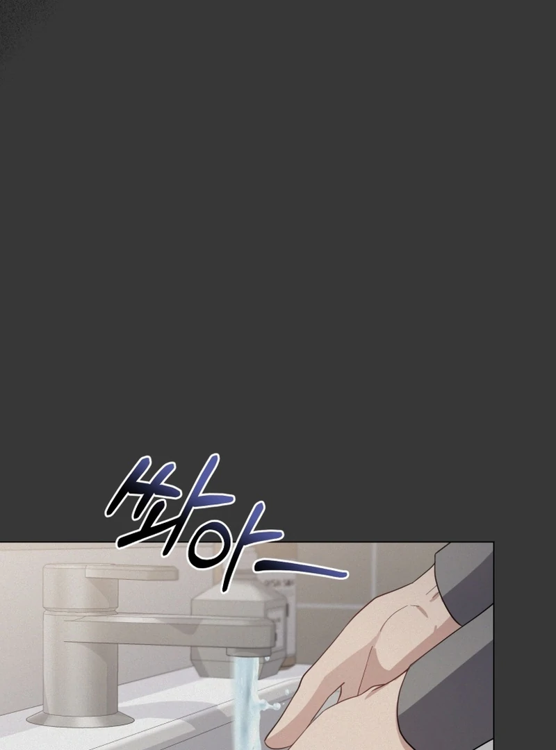 Chapter 13 - Image 9