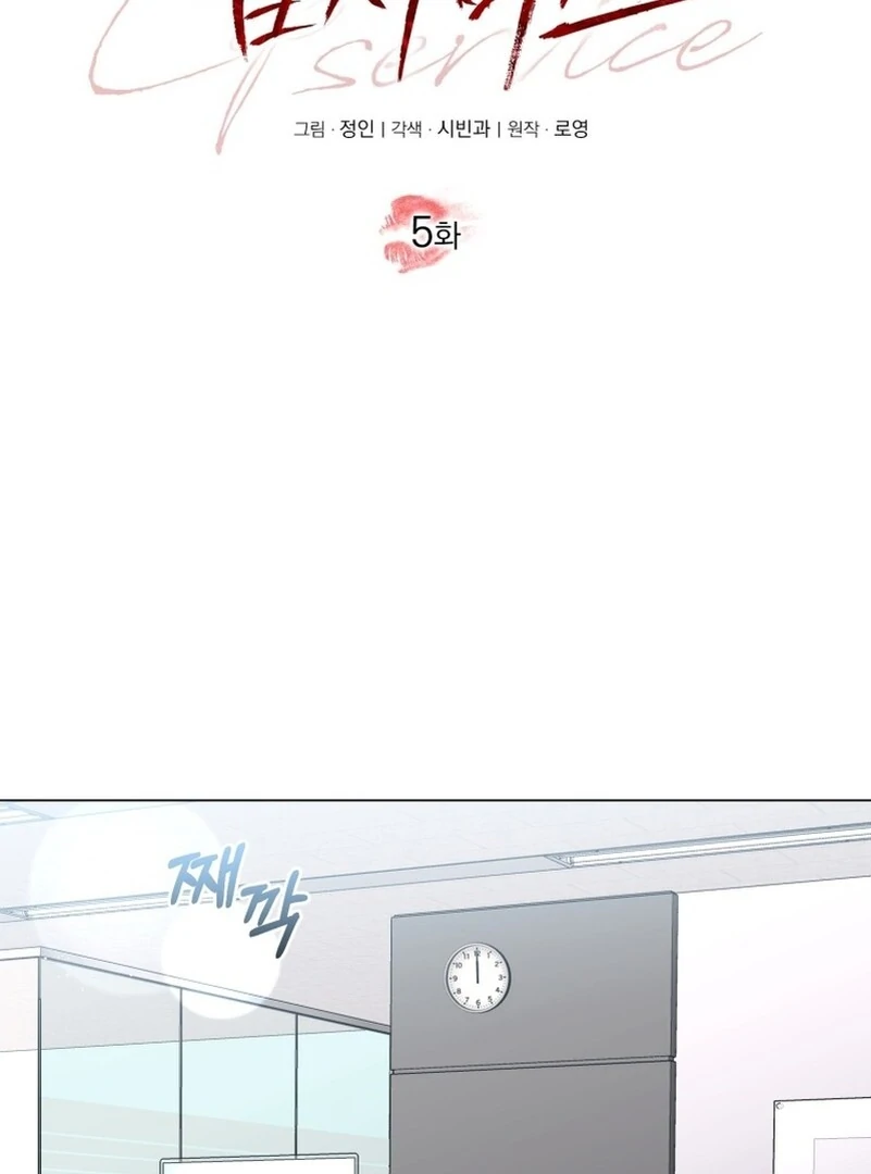 Chapter 5 - Image 3