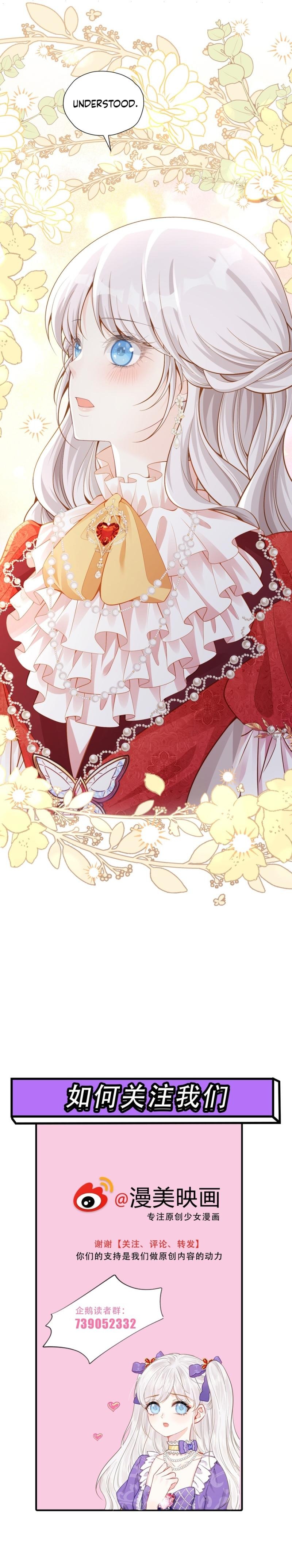 Chapter 76 - Image 6