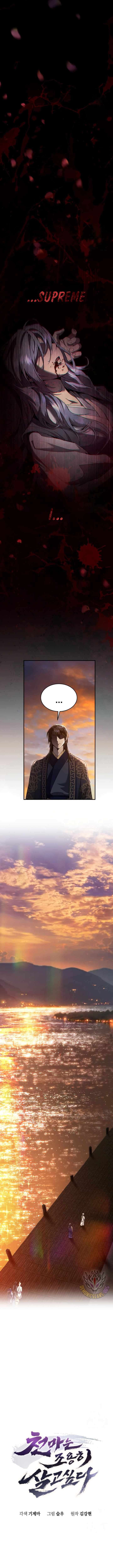 Chapter 22 - Image 5