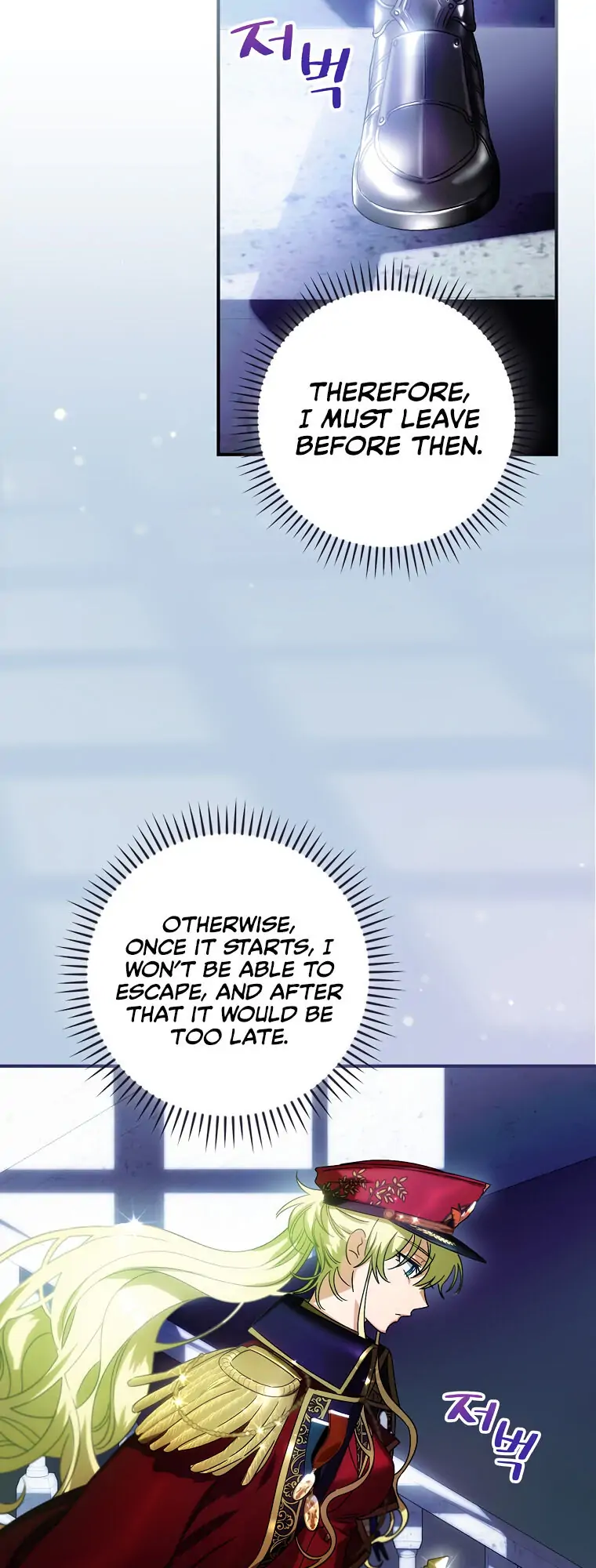 Chapter 5 - Image 24