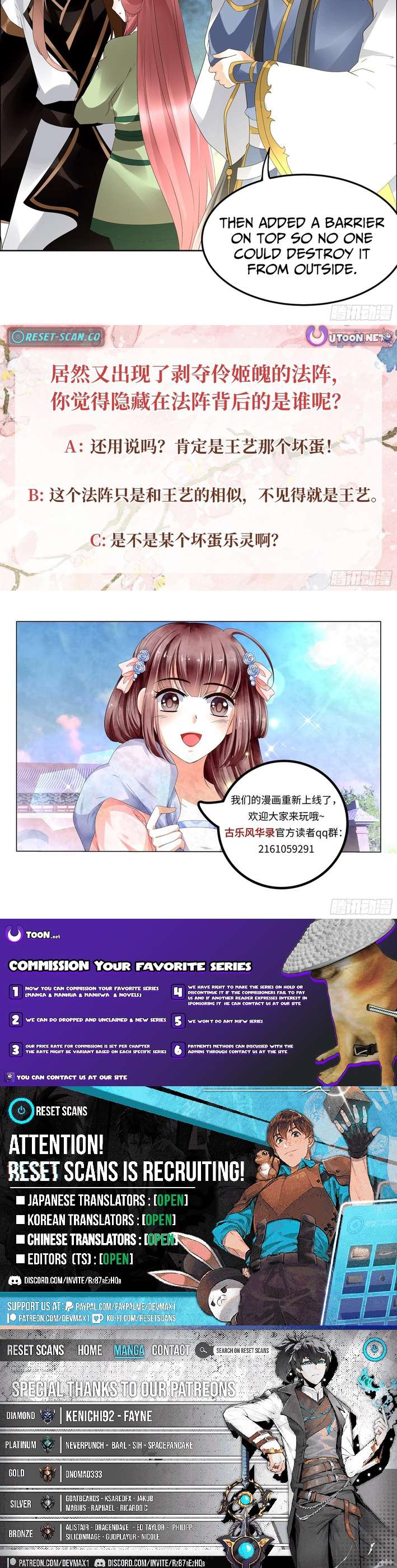 Chapter 41 - Image 5