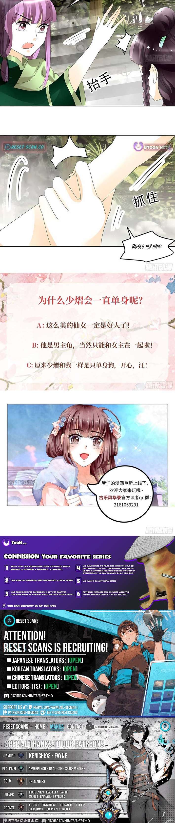 Chapter 58 - Image 4