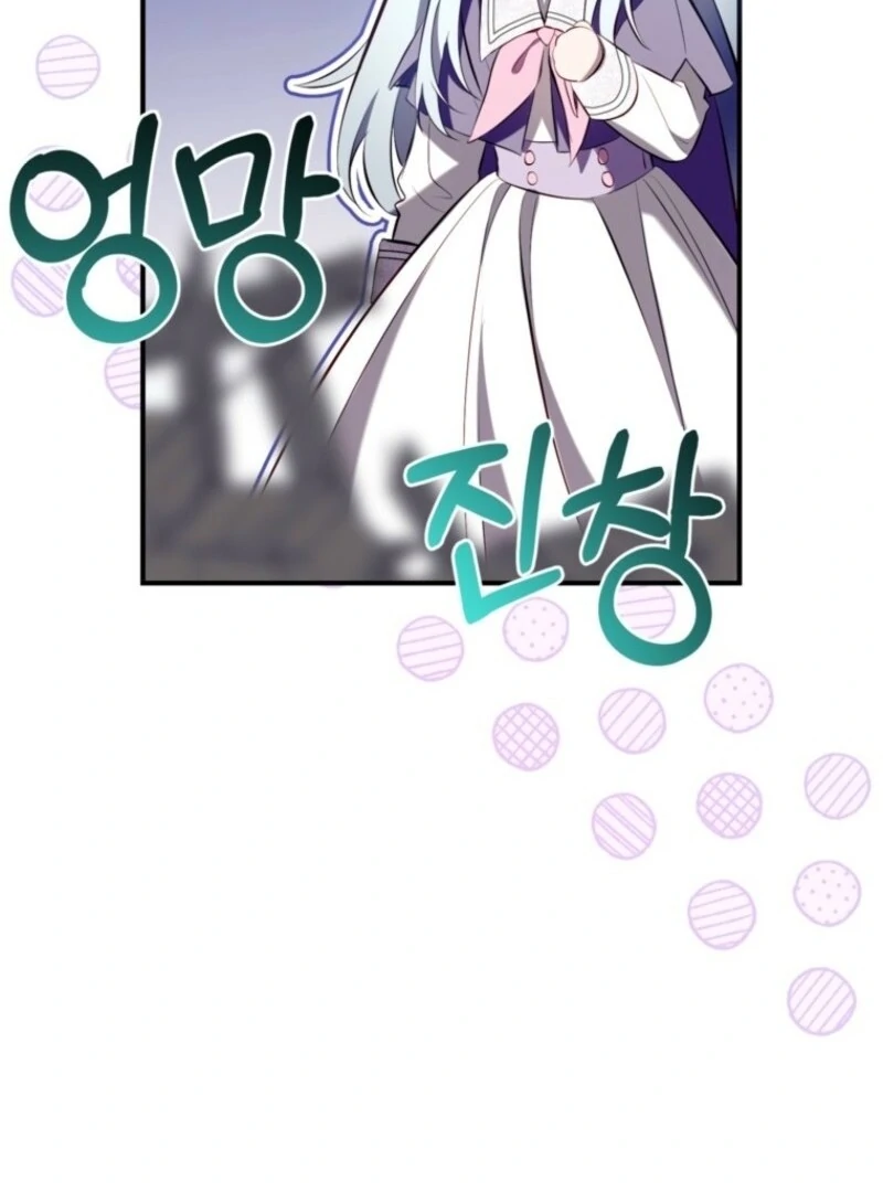 Chapter 156 - Image 64
