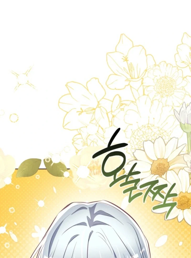 Chapter 161 - Image 30