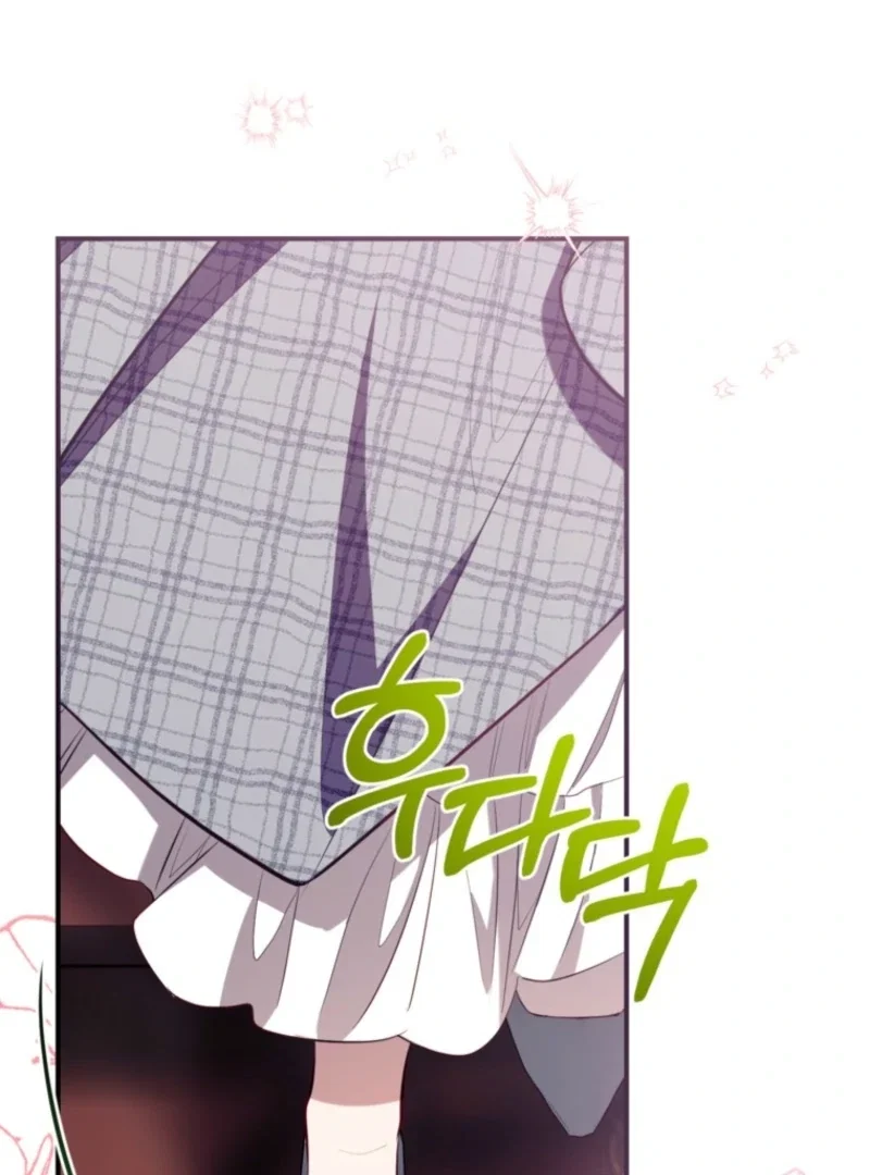Chapter 161 - Image 42