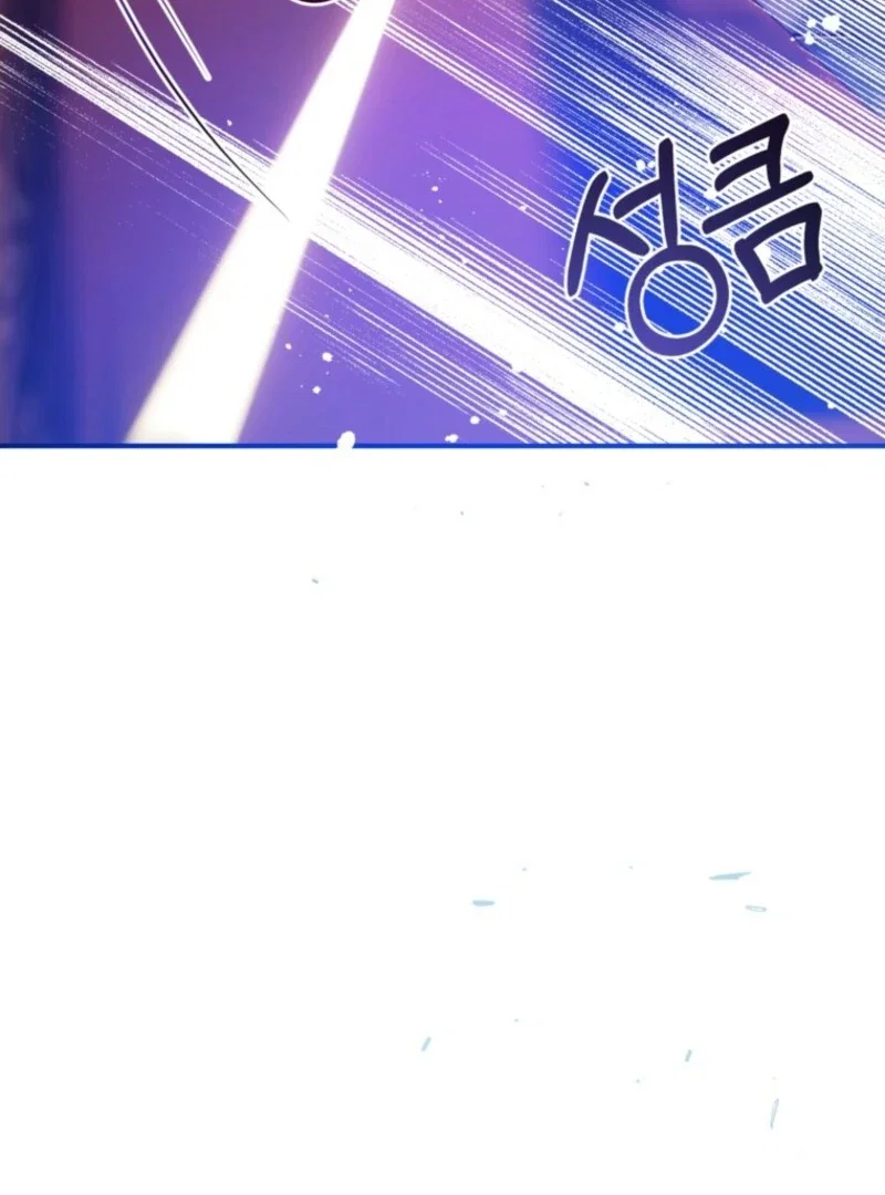 Chapter 162 - Image 30