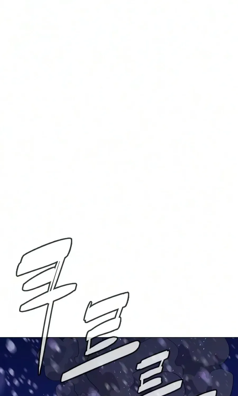 Chapter 134 - Image 204