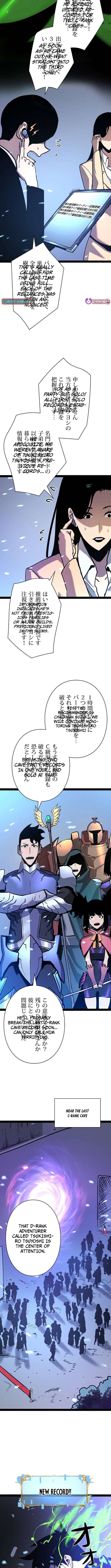 Chapter 63 - Image 7