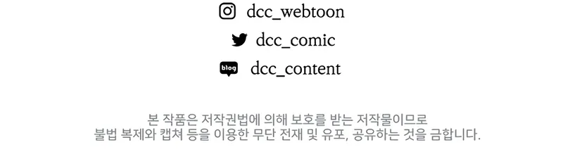 Chapter 44 - Image 8