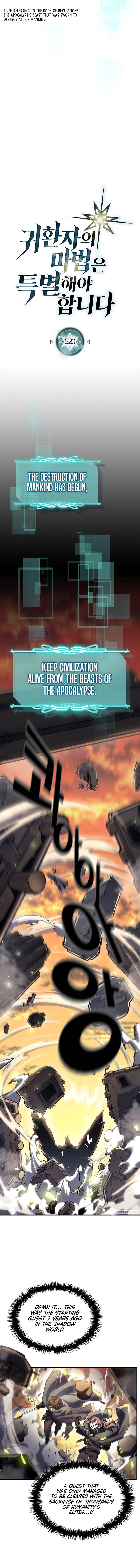 Chapter 220 - Image 2