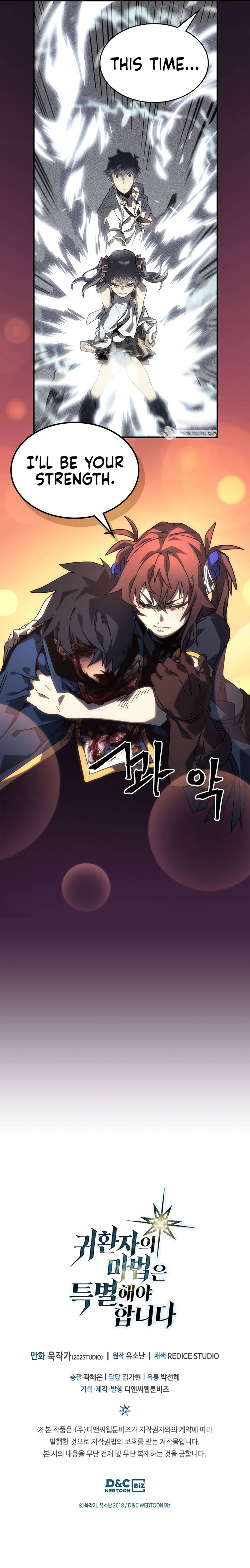 Chapter 224 - Image 15