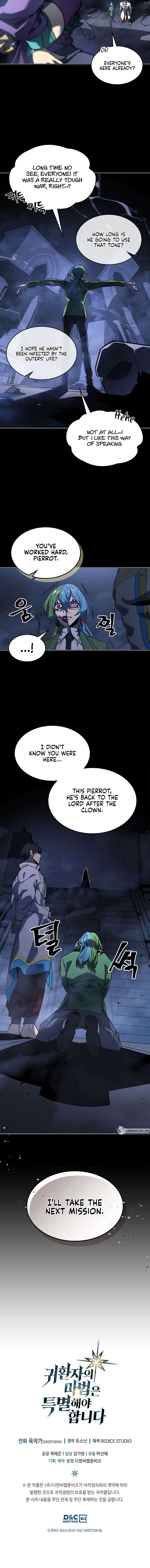 Chapter 227 - Image 14