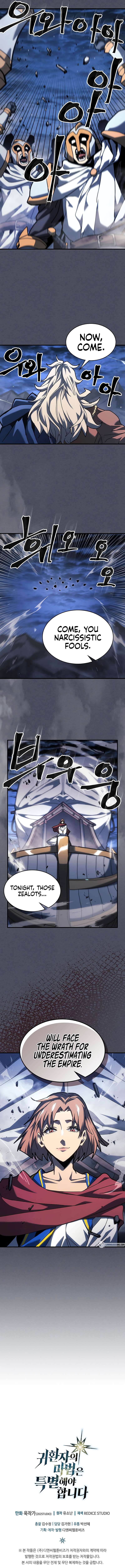 Chapter 236 - Image 12