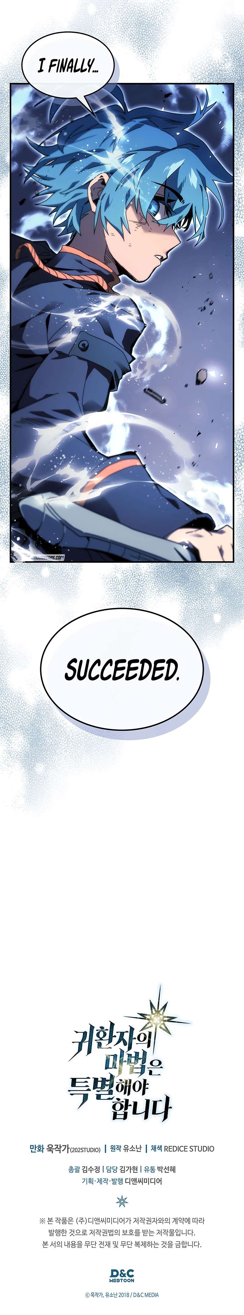 Chapter 251 - Image 12
