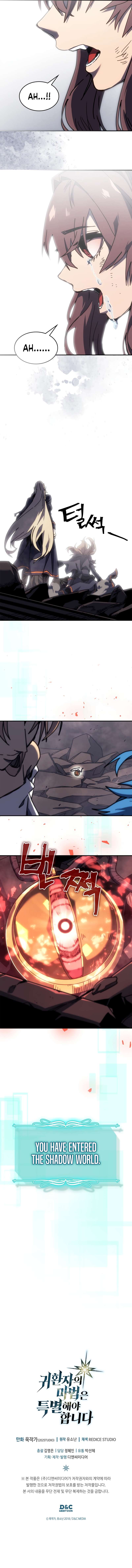 Chapter 260 - Image 11