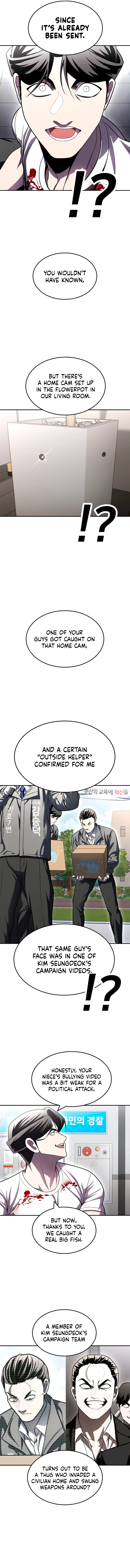 Chapter 73 - Image 21