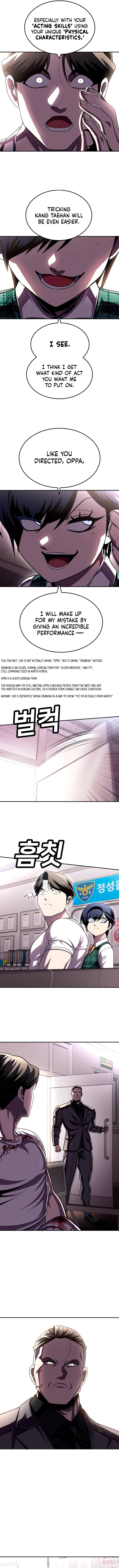 Chapter 73 - Image 4