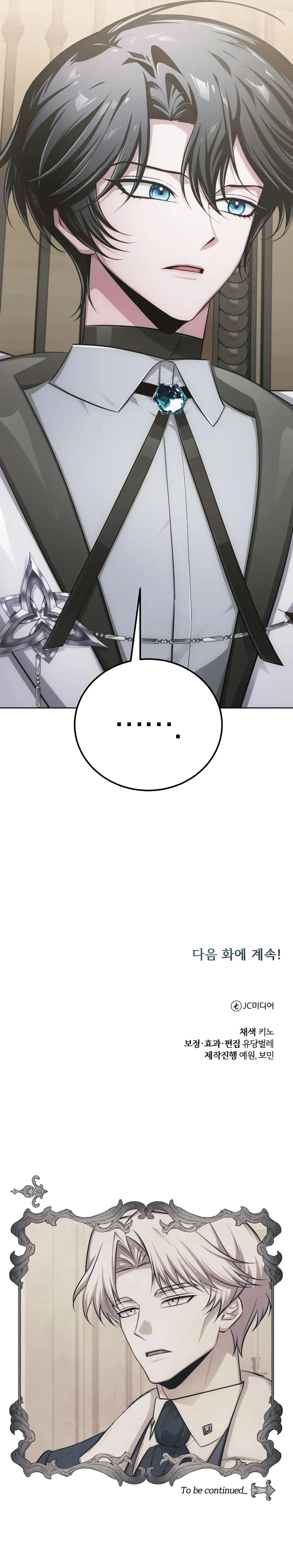 Chapter 10 - Image 17