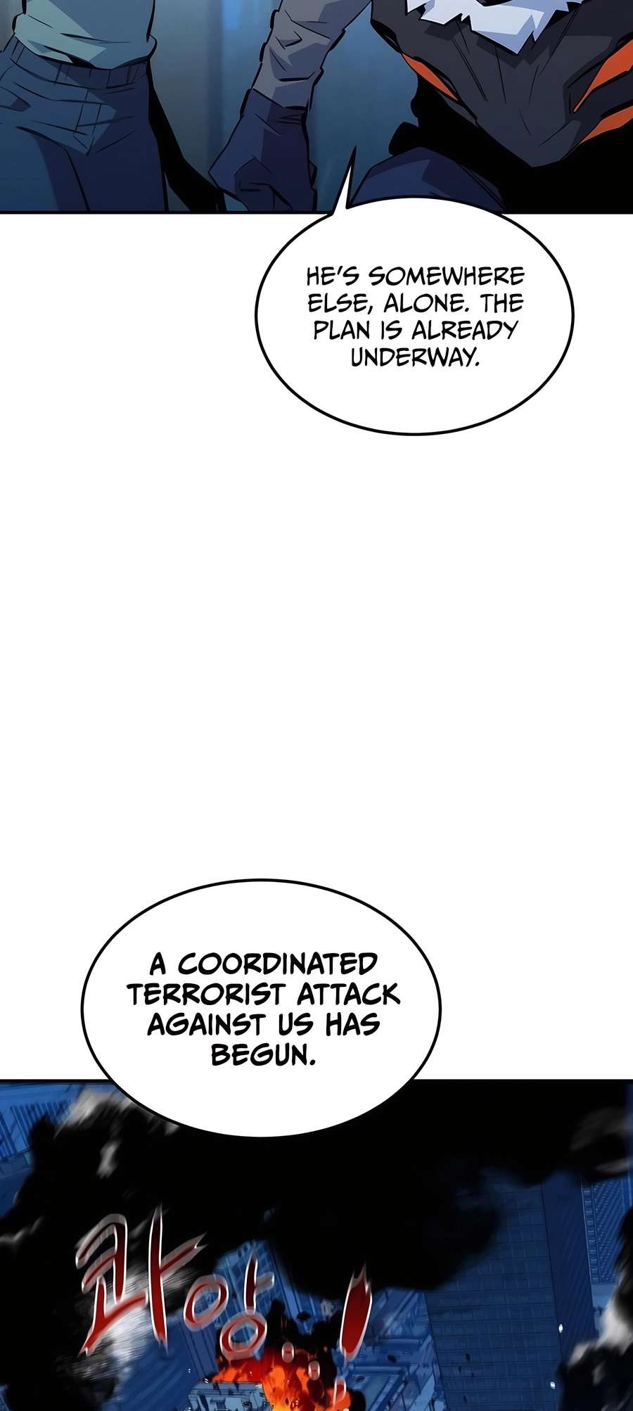 Chapter 138 - Image 7