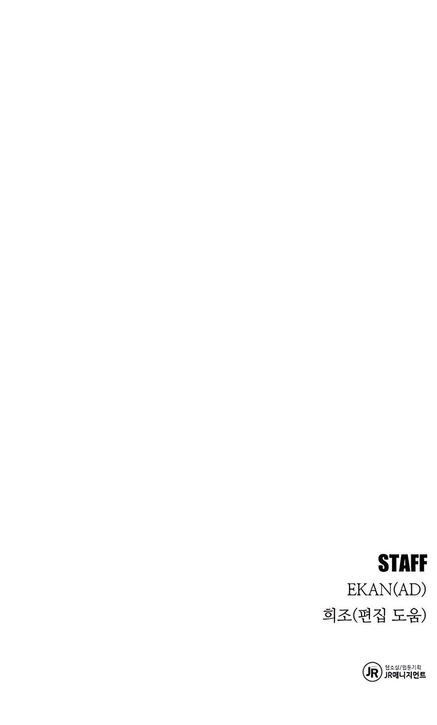 Chapter 142 - Image 16