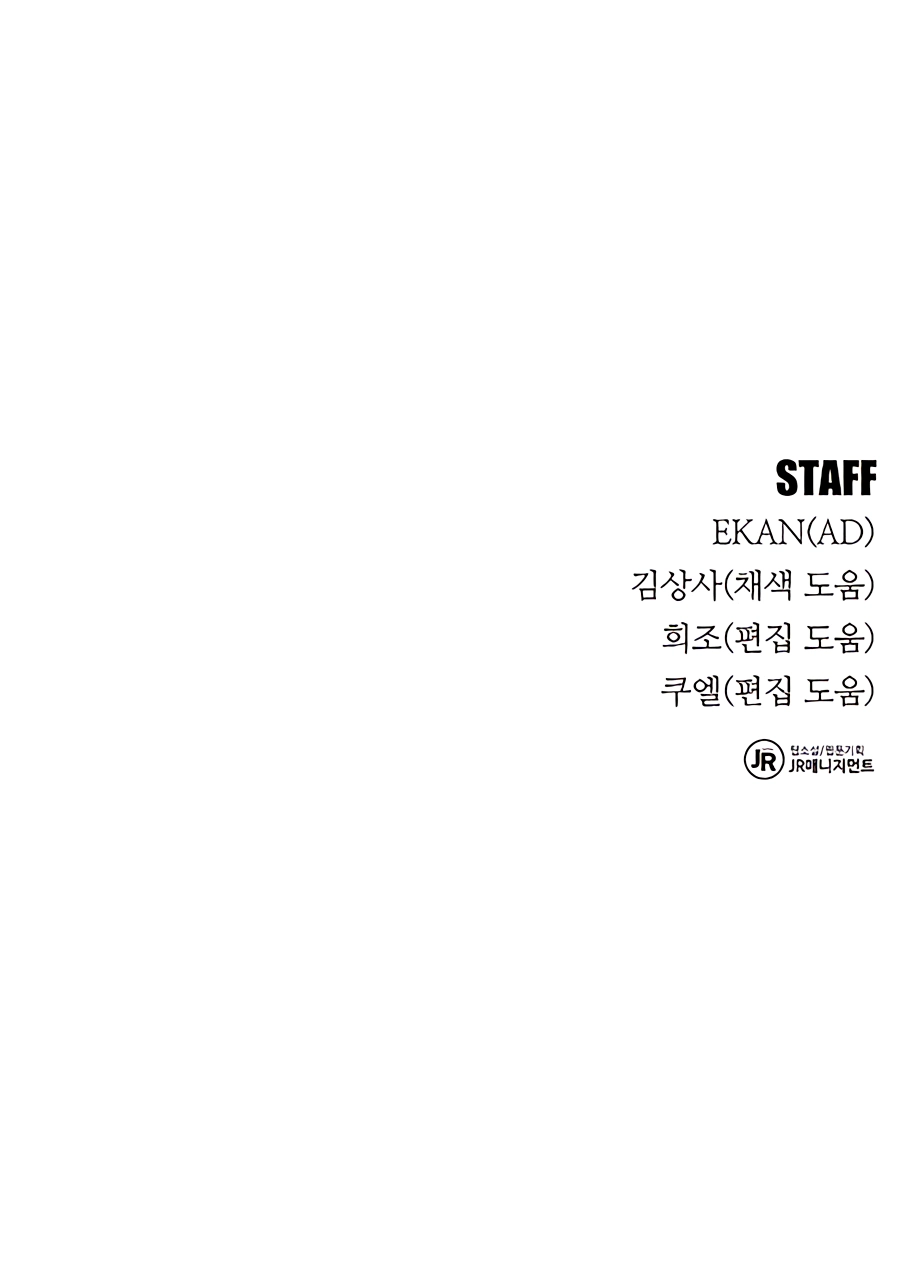 Chapter 94 - Image 22