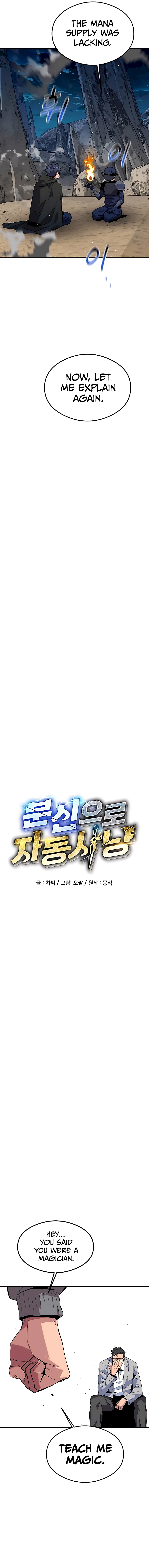 Chapter 94 - Image 3