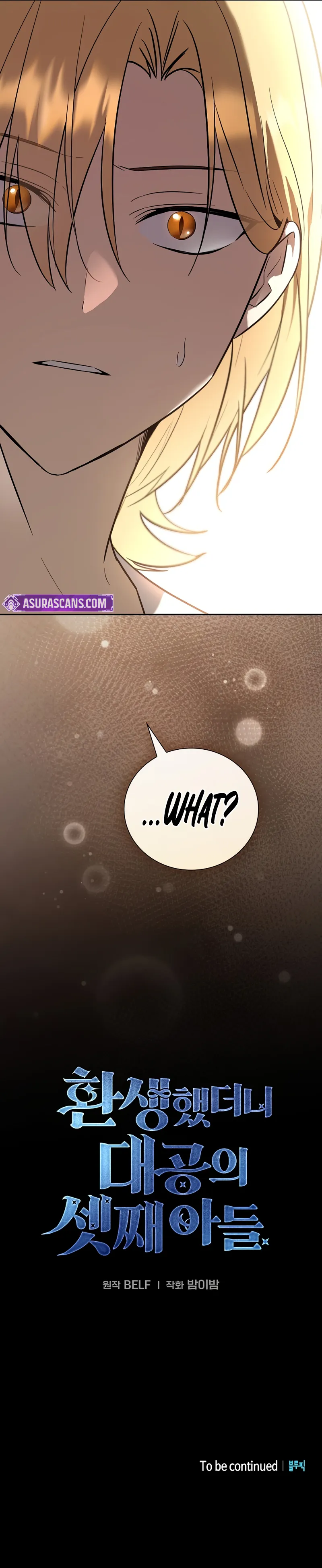 Chapter 1 - Image 19