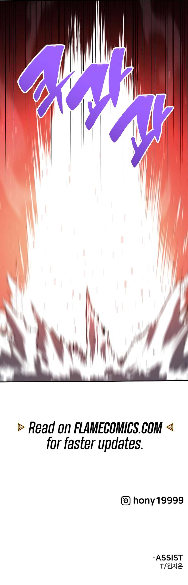 Chapter 106 - Image 22