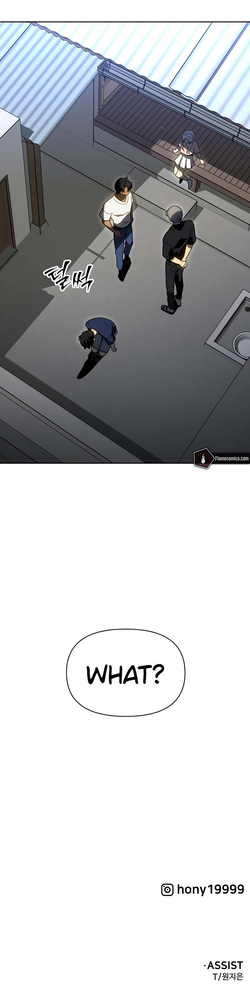 Chapter 117 - Image 19