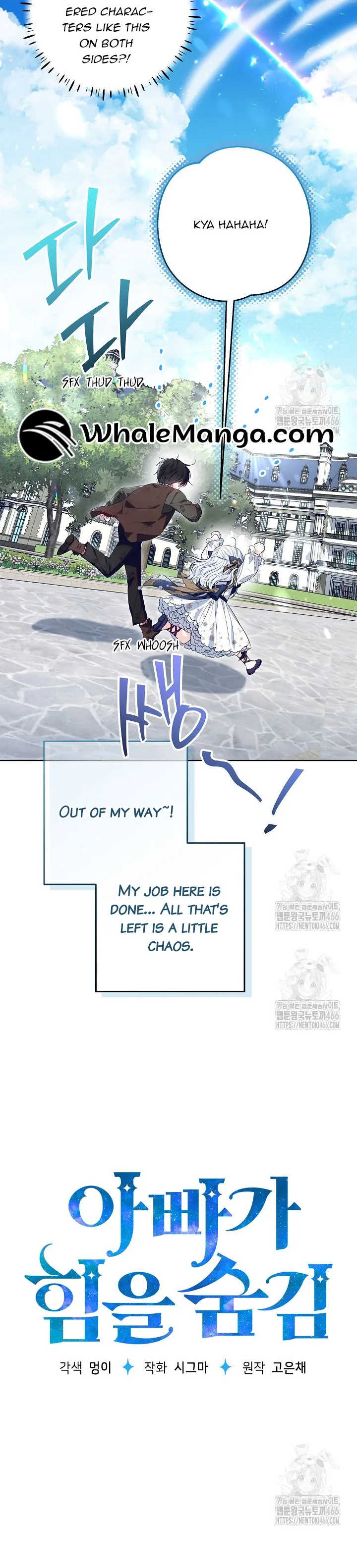 Chapter 20 - Image 10