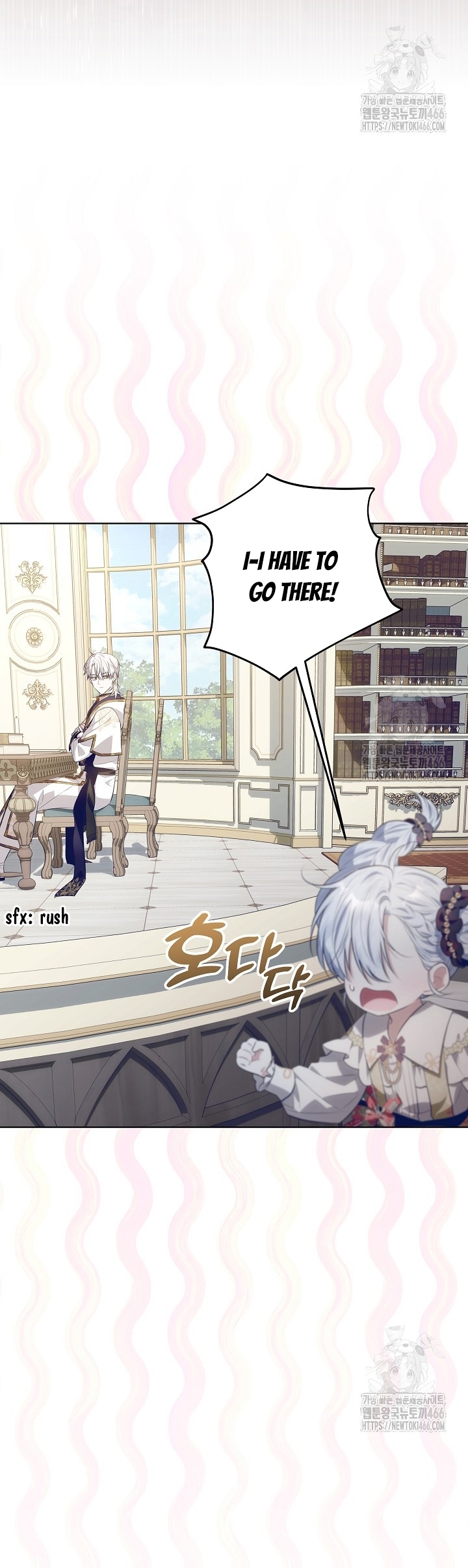 Chapter 24 - Image 20