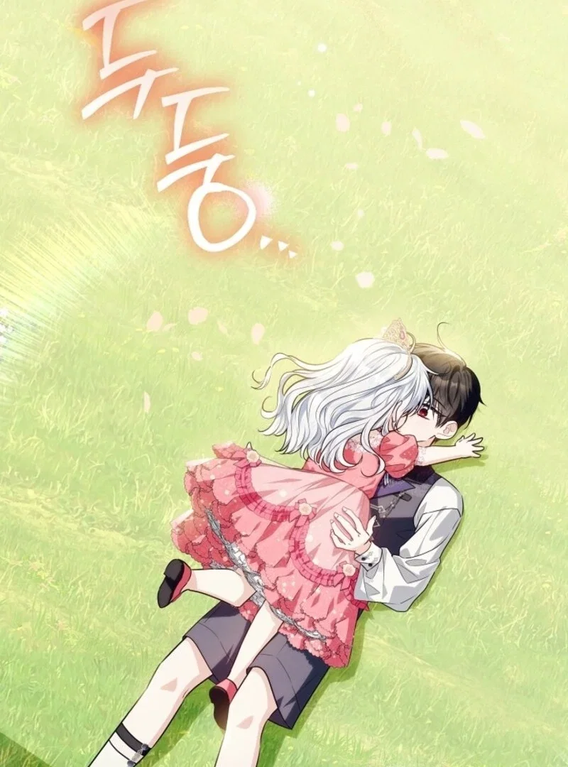 Chapter 46 - Image 5