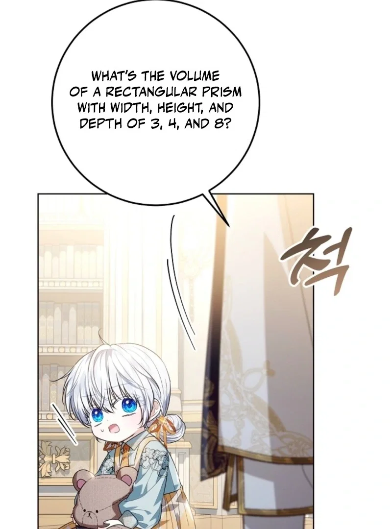 Chapter 47 - Image 17