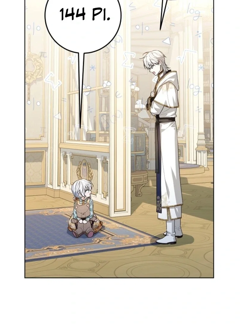 Chapter 47 - Image 21