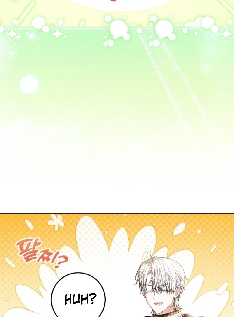 Chapter 47 - Image 25