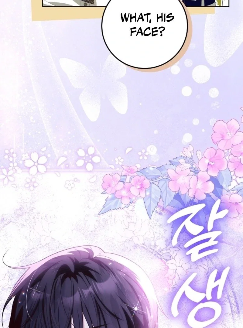 Chapter 48 - Image 105