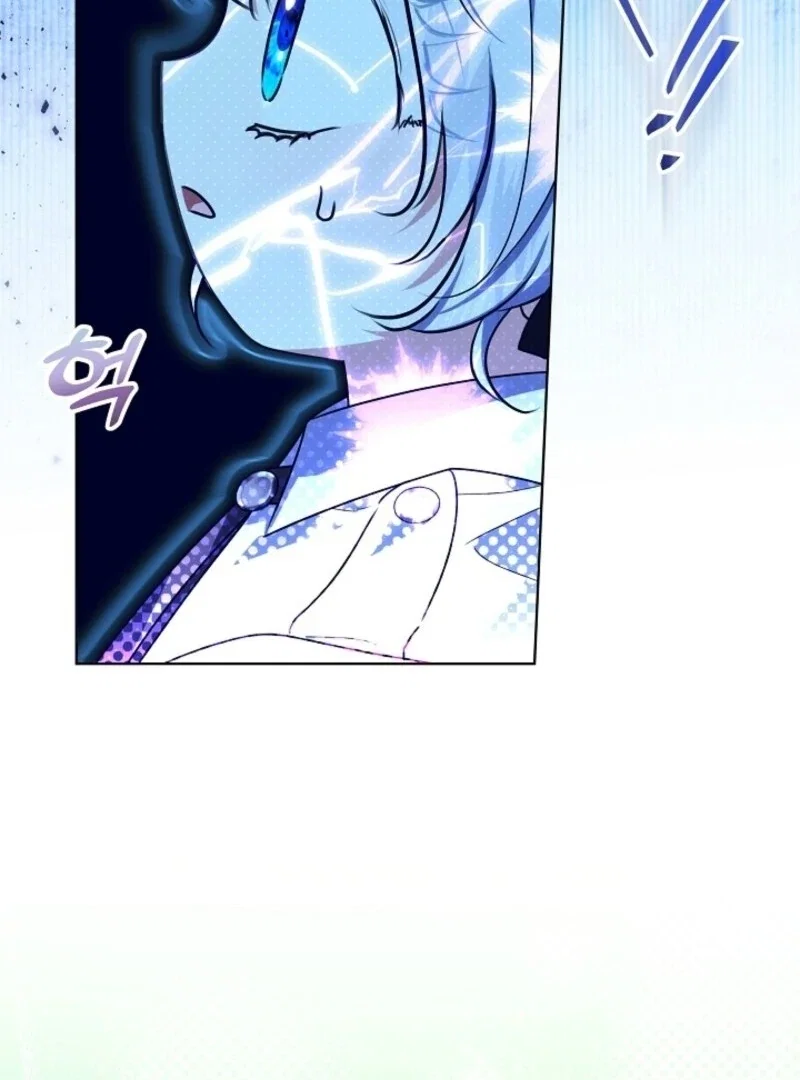 Chapter 48 - Image 26