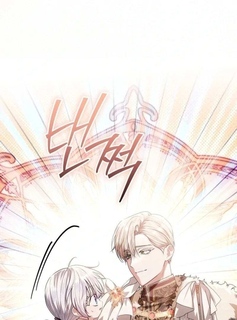 Chapter 48 - Image 9