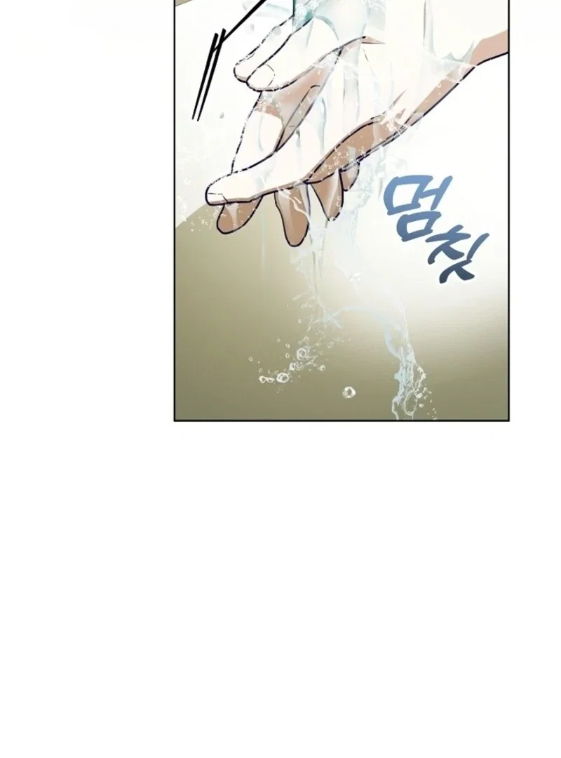 Chapter 52 - Image 18
