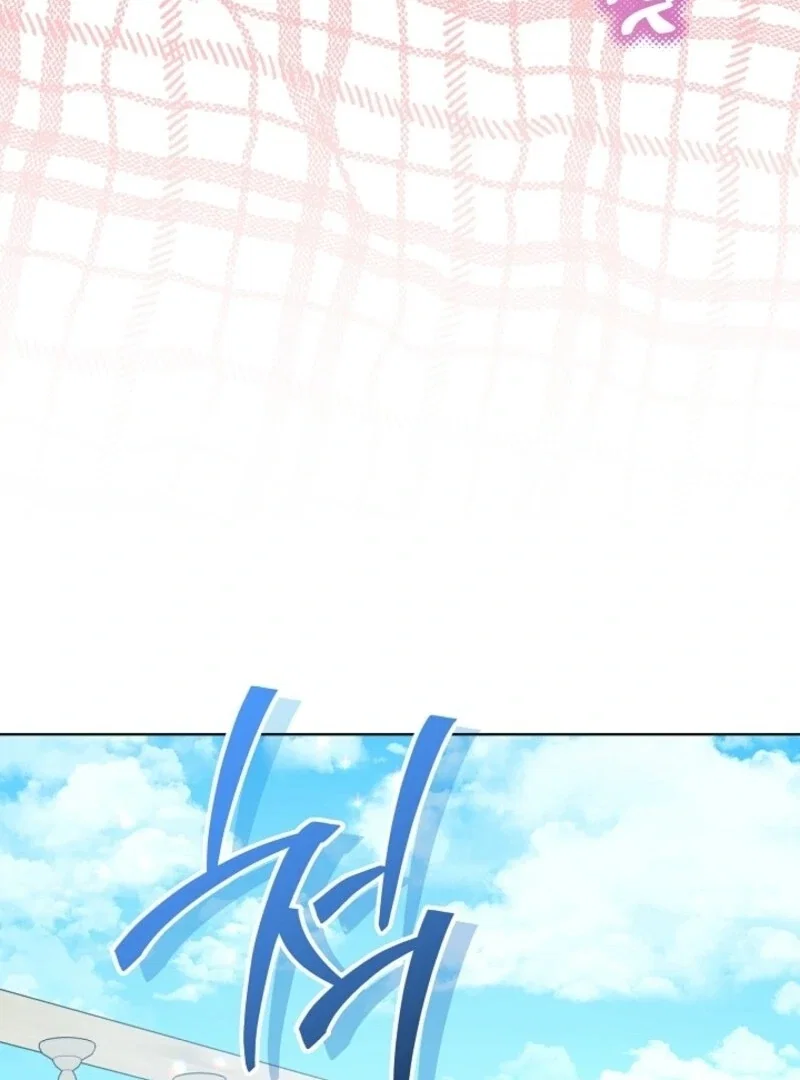 Chapter 56 - Image 24