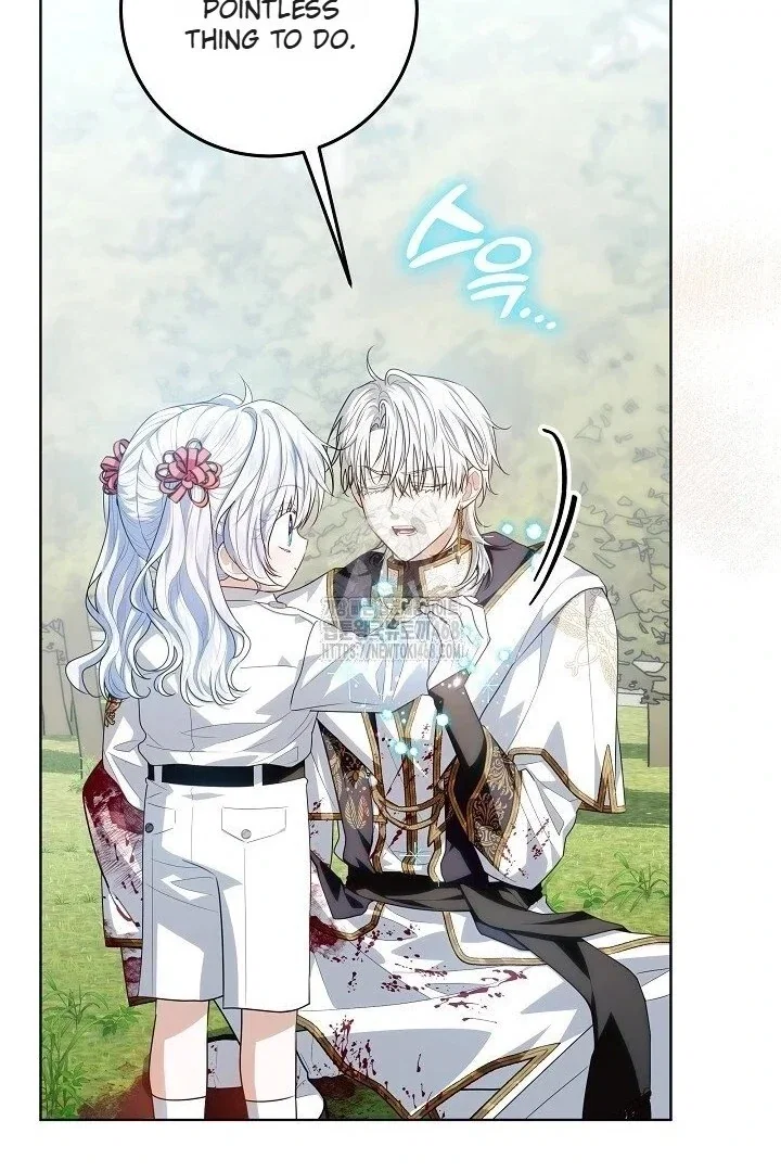 Chapter 59 - Image 18