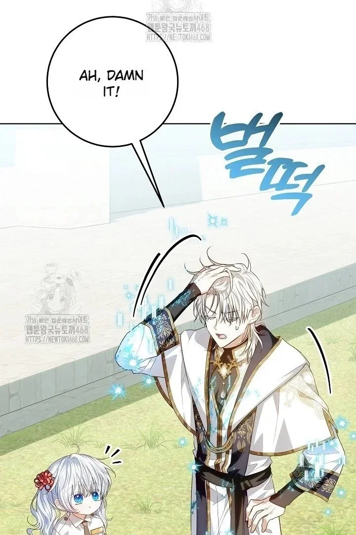 Chapter 59 - Image 37
