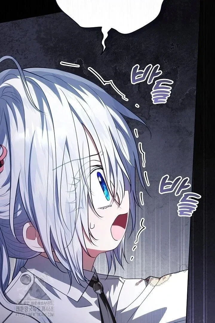 Chapter 59 - Image 4
