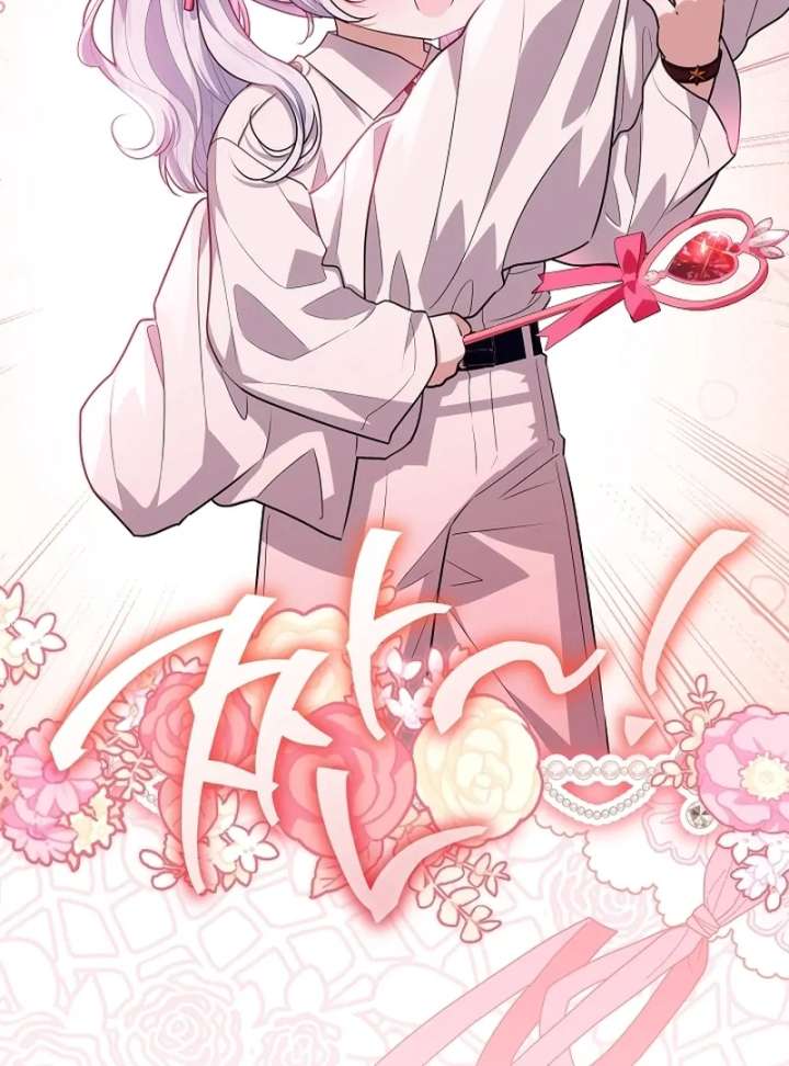 Chapter 62 - Image 5