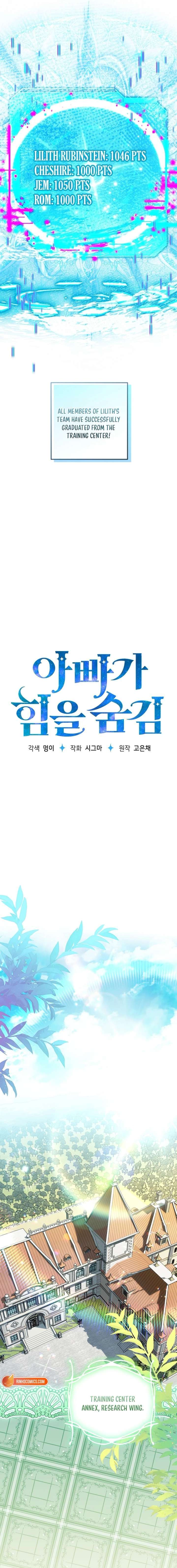Chapter 64 - Image 8