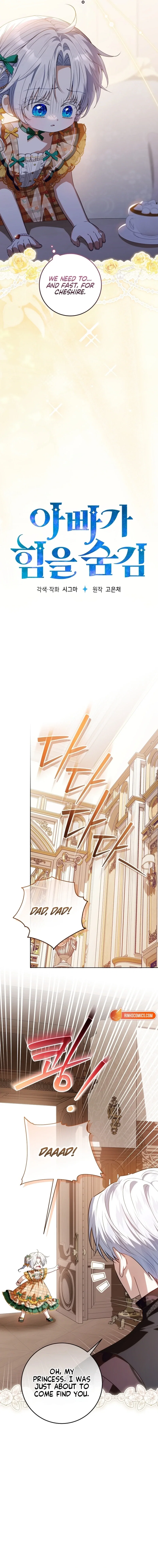 Chapter 70 - Image 4